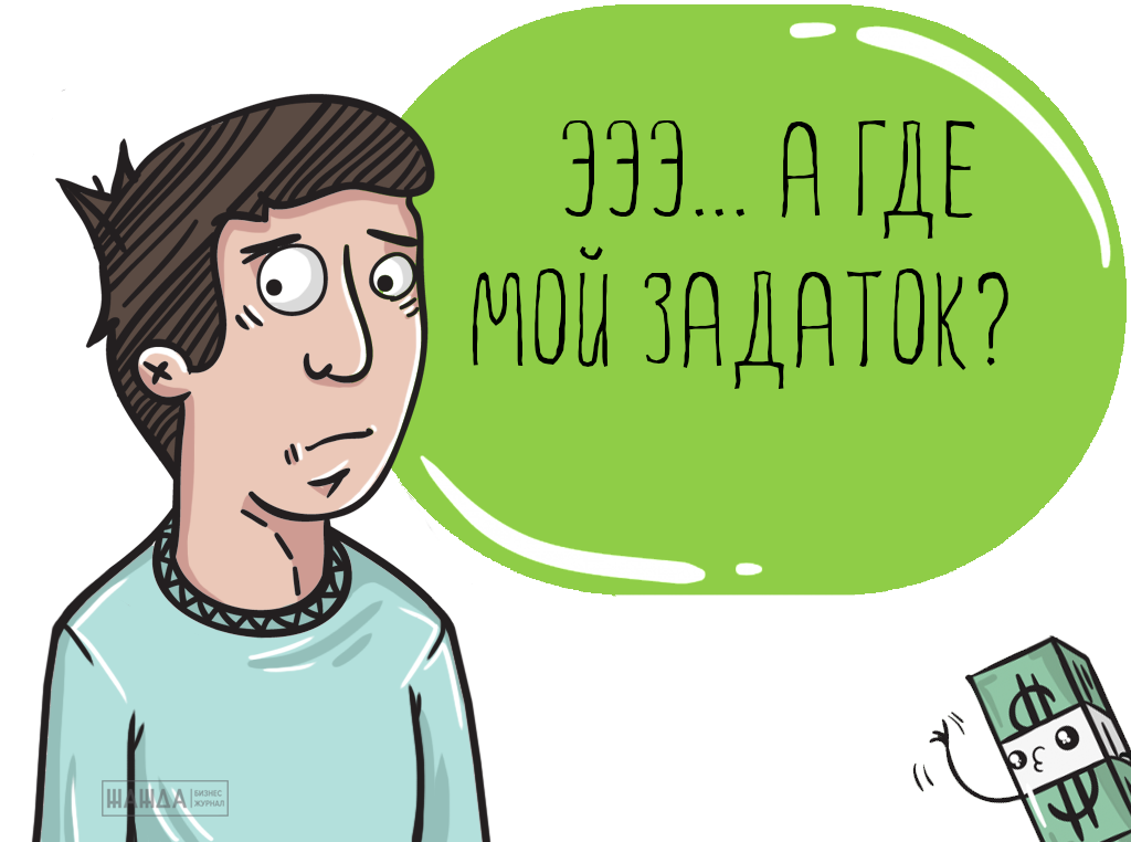 Возвращается или нет задаток на квартиру или машину?