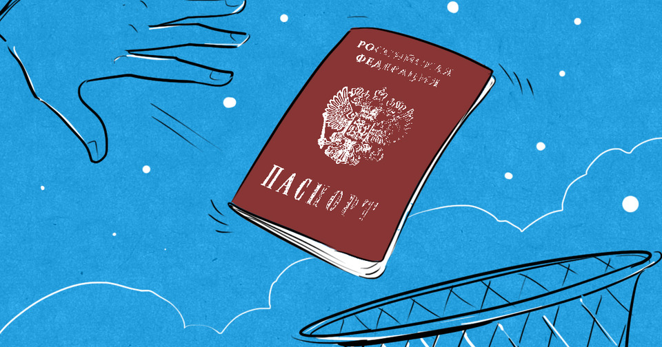 Можно ли отказаться от гражданства РФ?